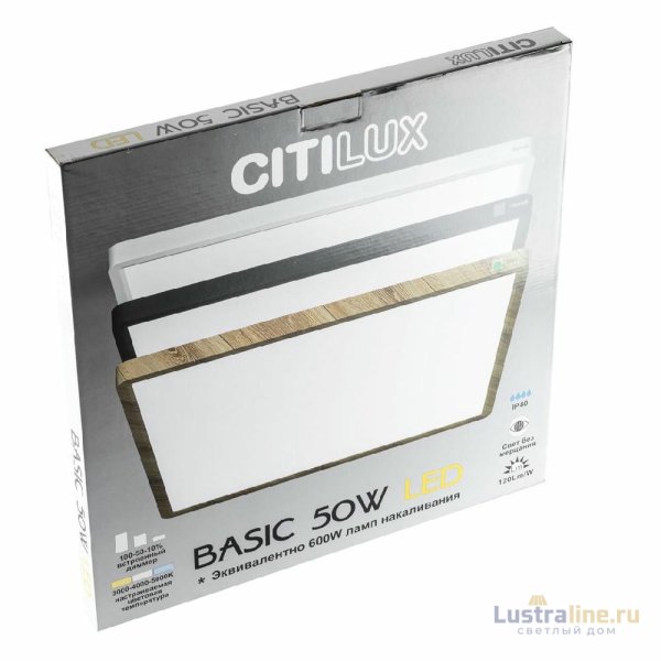 Потолочный светильник Citilux Бейсик CL738K502V Потолочный светильник Citilux Бейсик CL738K502V