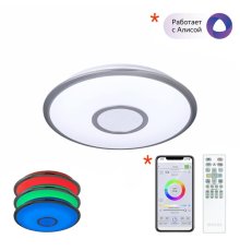 Потолочный светильник Citilux Старлайт Смарт CL703A11G