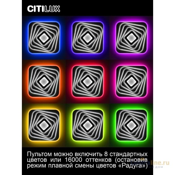 Потолочный светильник Citilux Триест CL737A44E Потолочный светильник Citilux Триест CL737A44E