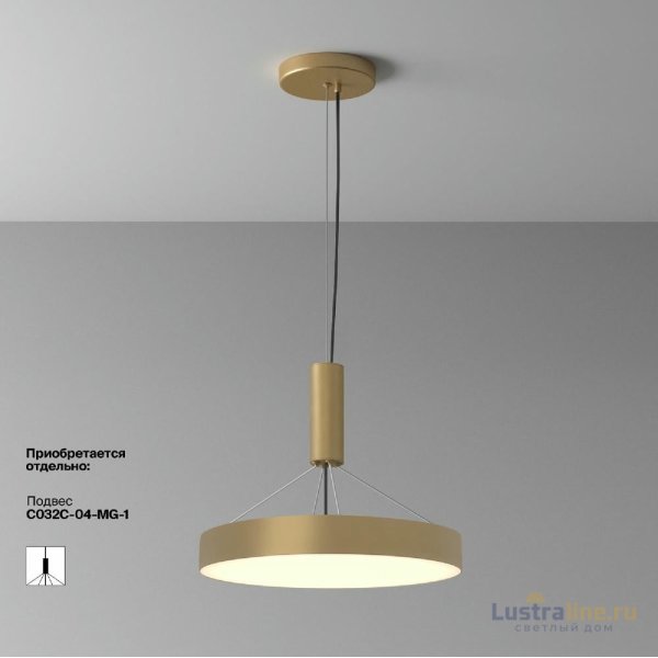 Потолочный светильник Maytoni Zon C032CL-45W3K-RD-MG Потолочный светильник Maytoni Zon C032CL-45W3K-RD-MG