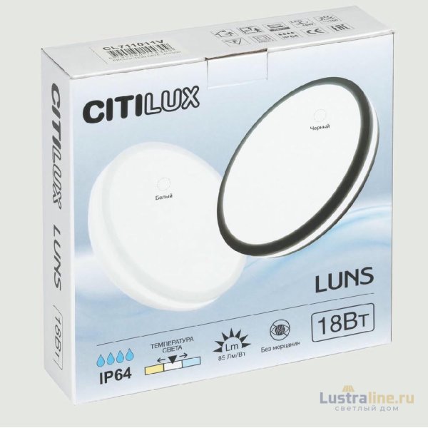 Потолочный светильник Citilux Luns CL711011V Потолочный светильник Citilux Luns CL711011V