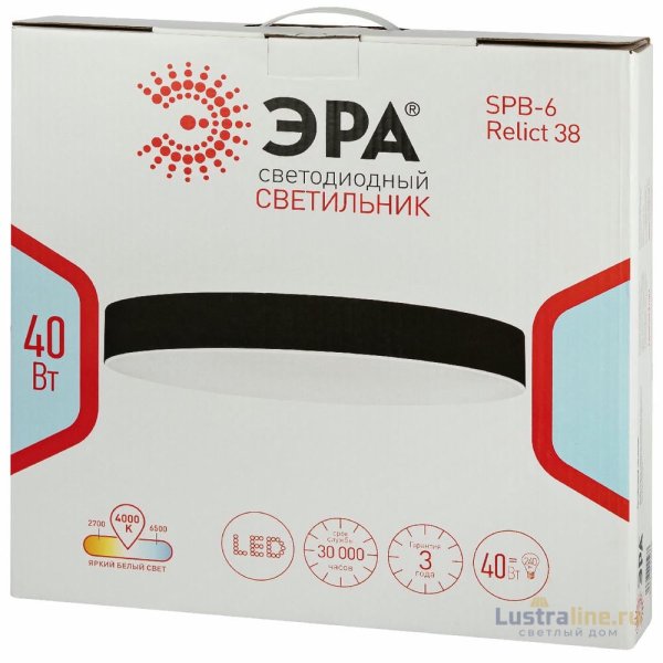 Потолочный светильник Эра Relict 38 SPB-6-40 4К WH Б0059504 Потолочный светильник Эра Relict 38 SPB-6-40 4К WH Б0059504