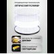 Потолочный светильник Natali Kovaltseva Plain LED LAMPS 81114/4C