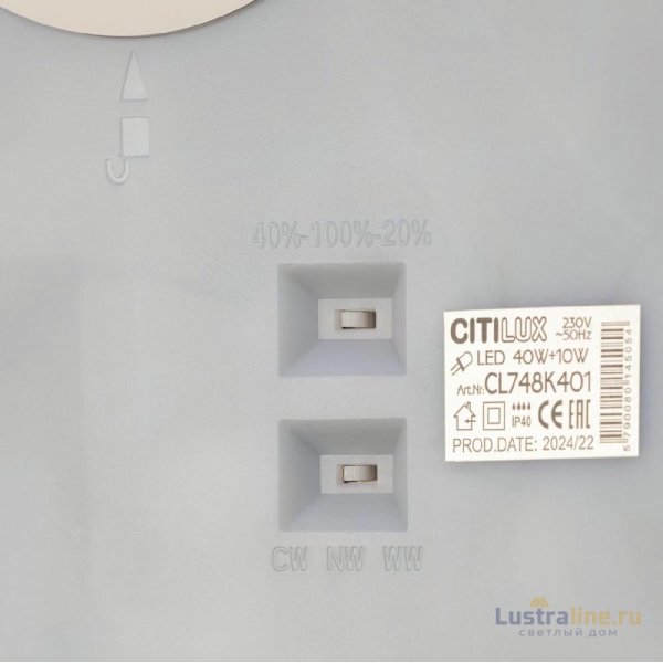 Потолочный светильник Citilux Norma CL748K401