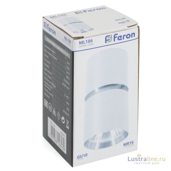 Потолочный светильник Feron ML186 Barrel ZEN 48640