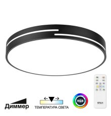 Потолочный светильник Citilux Купер Лайн CL72470GL1
