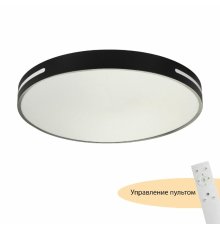 Потолочный светильник Myfar Oberon MR9100-CL