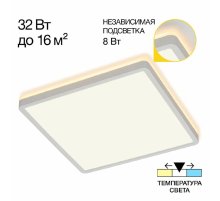 Потолочный светильник Citilux Norma CL748K300