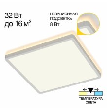 Потолочный светильник Citilux Norma CL748K300