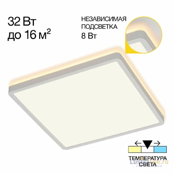 Потолочный светильник Citilux Norma CL748K300 Потолочный светильник Citilux Norma CL748K300