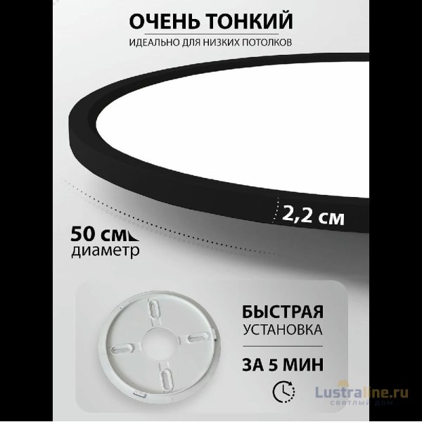 Потолочный светильник Natali Kovaltseva Plain LED LAMPS 81114/5C