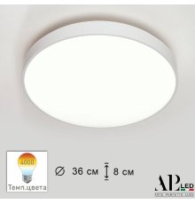 Потолочный светильник Arte Perfetto Luce Toscana 3315.XM302-1-374/24W/4K White TD