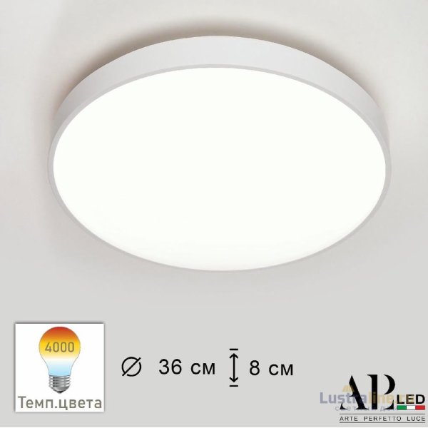 Потолочный светильник Arte Perfetto Luce Toscana 3315.XM302-1-374/24W/4K White TD Потолочный светильник Arte Perfetto Luce Toscana 3315.XM302-1-374/24W/4K White TD