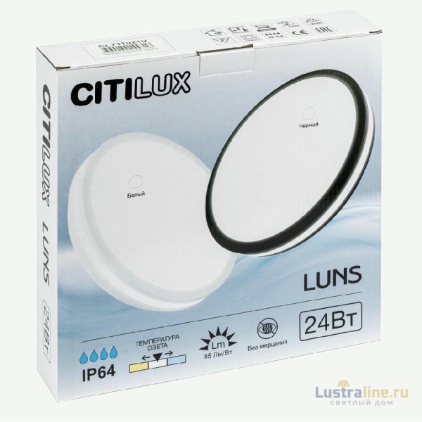 Потолочный светильник Citilux Luns CL711021V Потолочный светильник Citilux Luns CL711021V