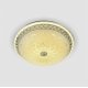 Потолочный светильник LED4U L1107-300 WT