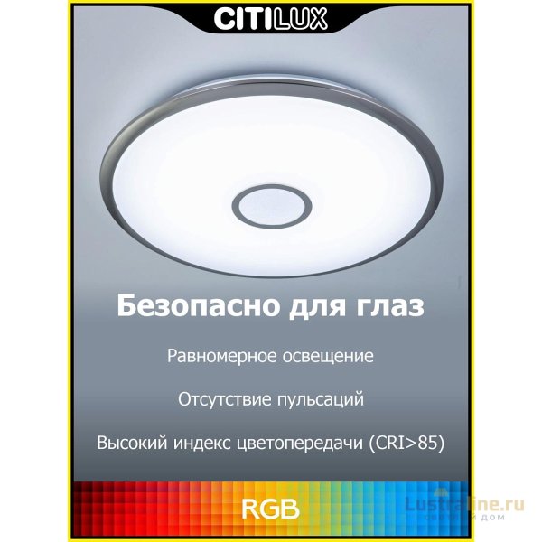 Накладной светильник Citilux CL703A31G Накладной светильник Citilux CL703A31G