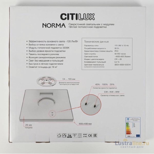 Потолочный светильник Citilux Norma CL748K400