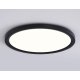 Потолочный светильник Ambrella Light Orbital Air Slim FZ1910