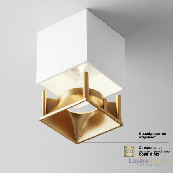 Потолочный светильник Maytoni Alfa LED C065CL-L12W4K Потолочный светильник Maytoni Alfa LED C065CL-L12W4K