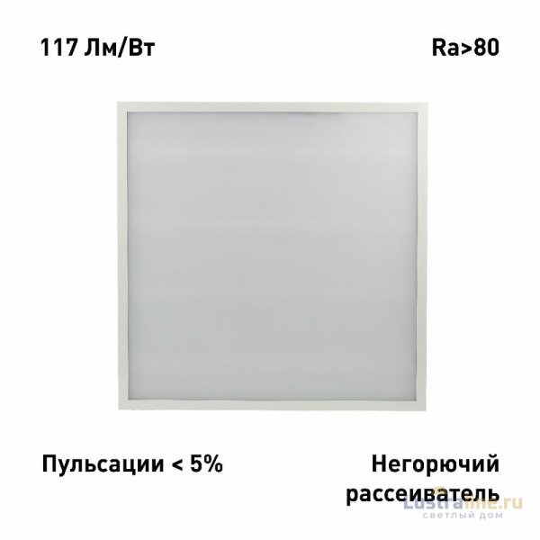 Потолочный светильник Эра SPO-6-24-4K-M Б0061292