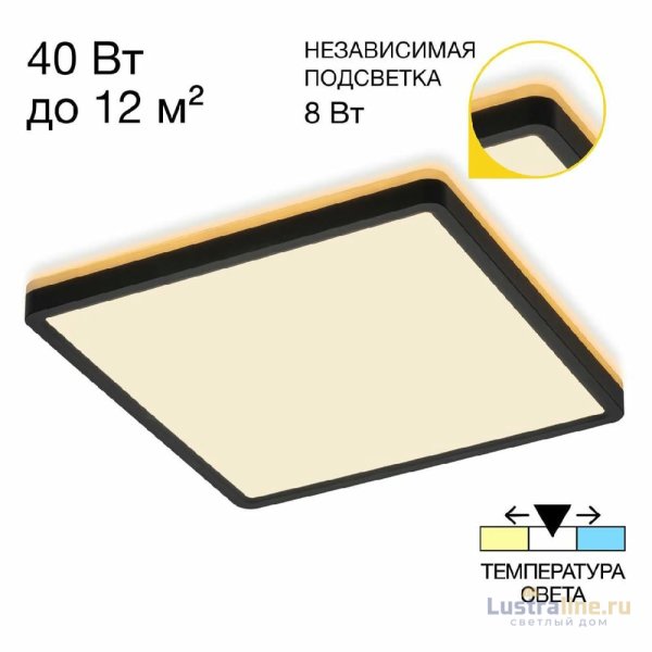 Потолочный светильник Citilux Norma CL748K301 Потолочный светильник Citilux Norma CL748K301