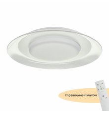 Потолочный светильник Myfar Naiad MR9060-CL