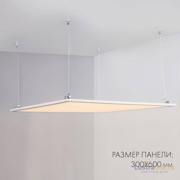 Светодиодная панель Arlight IM-300x600A-18W Warm White 023152(1)