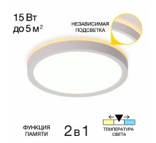 Потолочный светильник Citilux Norma CL748180