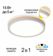 Потолочный светильник Citilux Norma CL748180