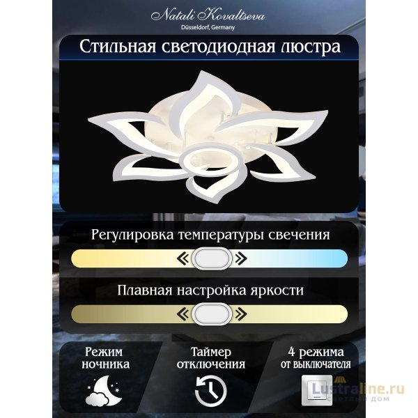 Потолочный светильник Natali Kovaltseva HIGH-TECH LED LAMPS 82020 Потолочный светильник Natali Kovaltseva HIGH-TECH LED LAMPS 82020