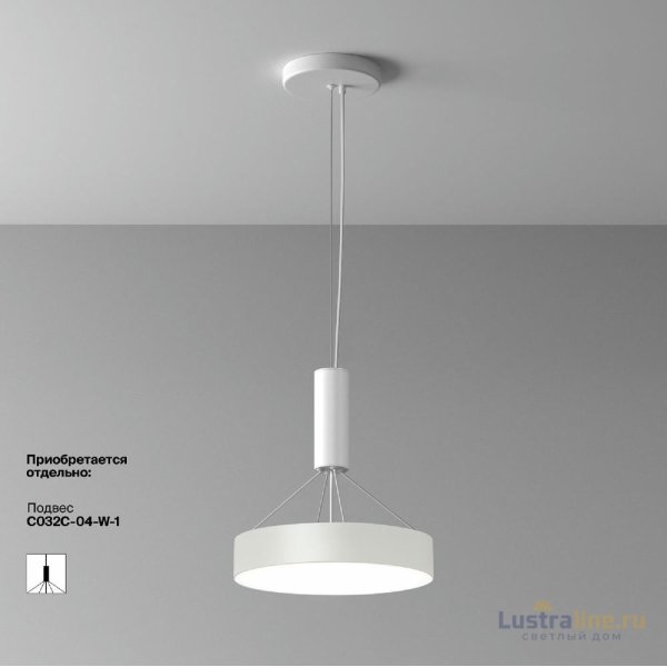 Потолочный светильник Maytoni Zon C032CL-36W4K-RD-W