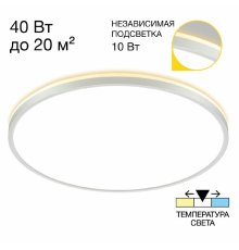 Потолочный светильник Citilux Norma CL748500
