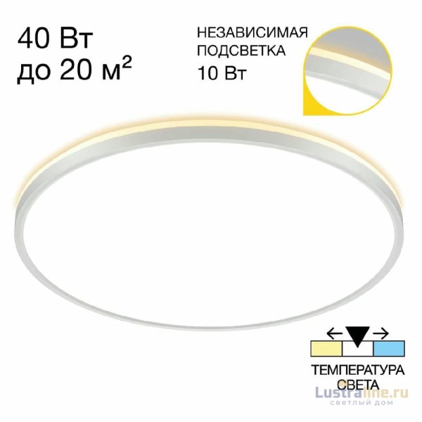Потолочный светильник Citilux Norma CL748500 Потолочный светильник Citilux Norma CL748500