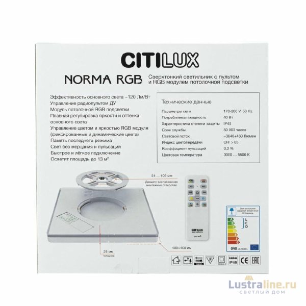 Потолочный светильник Citilux Norma CL749K300 Потолочный светильник Citilux Norma CL749K300