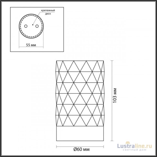 Потолочный светильник Odeon Light Ad Astrum 4286/1C Потолочный светильник Odeon Light Ad Astrum 4286/1C