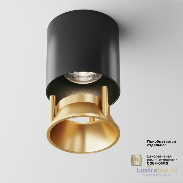 Потолочный светильник Maytoni Alfa LED C064CL-L12B4K