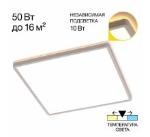 Потолочный светильник Citilux Norma CL748K400