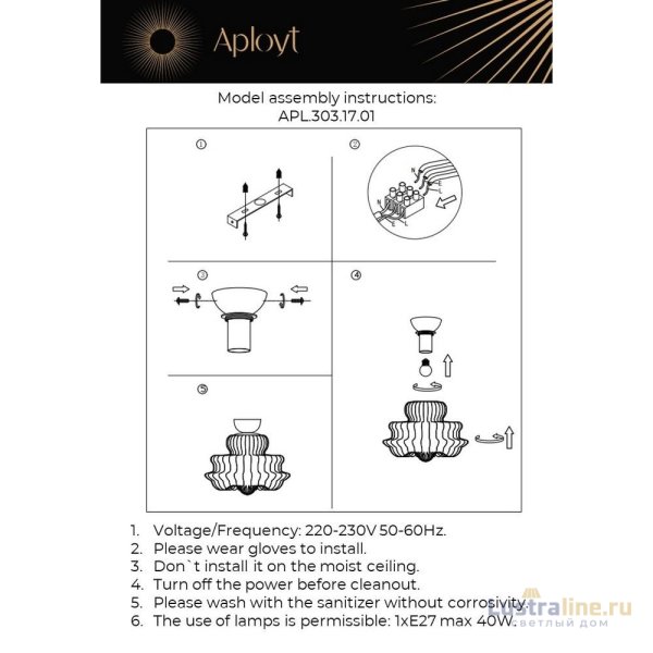 Потолочный светильник Aployt Liana APL.303.17.01