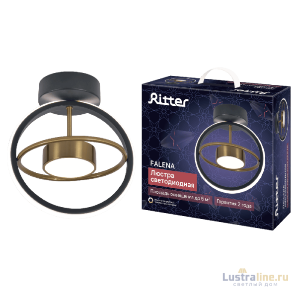 Потолочный светильник Ritter Lanterna 51598 6 УЦ