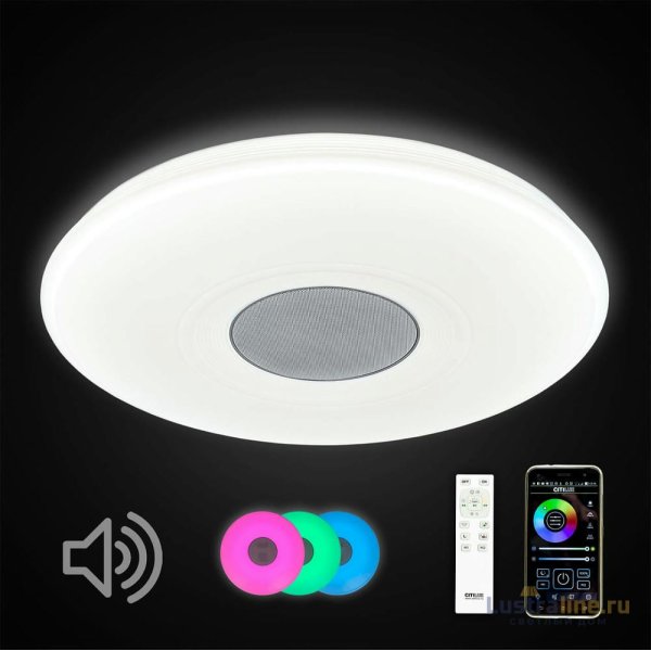 Потолочный светодиодный светильник Citilux CL703M61 Потолочный светодиодный светильник Citilux CL703M61
