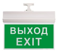 Аварийный светодиодный светильник Feron EL60 41438