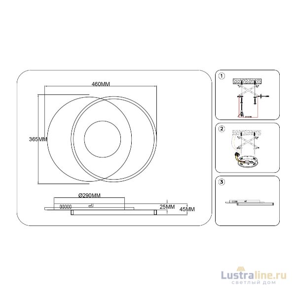 Потолочный светильник Ambrella Light Linetech Comfort FL4788 Потолочный светильник Ambrella Light Linetech Comfort FL4788