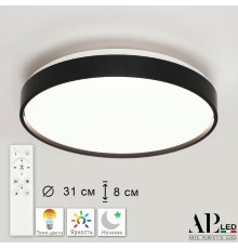 Потолочный светильник Arte Perfetto Luce Toscana PRO 3315.XM302-2-328/18W Black TD