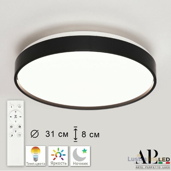 Потолочный светильник Arte Perfetto Luce Toscana PRO 3315.XM302-2-328/18W Black TD