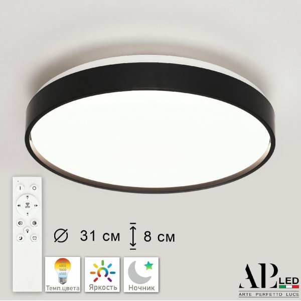 Потолочный светильник Arte Perfetto Luce Toscana PRO 3315.XM302-2-328/18W Black TD