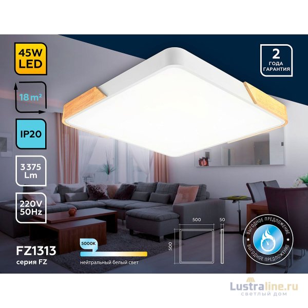 Потолочный светильник Ambrella Light Orbital Design FZ1313 Потолочный светильник Ambrella Light Orbital Design FZ1313