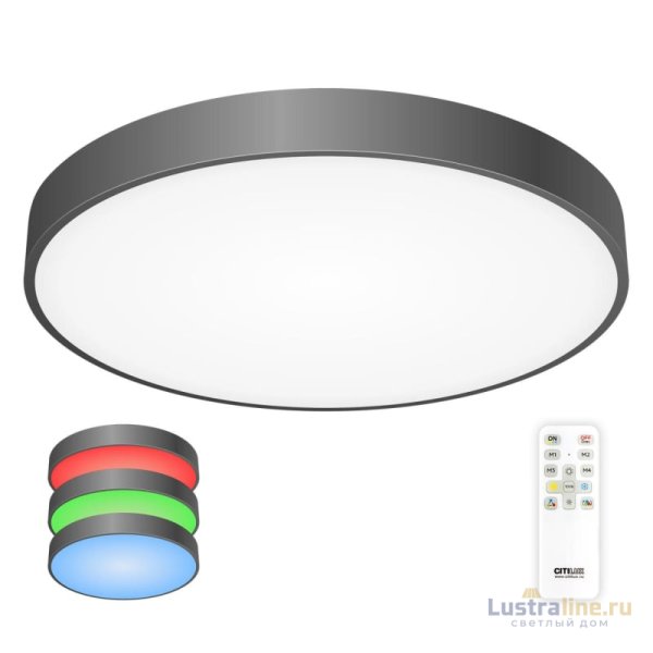 Потолочный светильник Citilux Купер CL724105G1 Потолочный светильник Citilux Купер CL724105G1