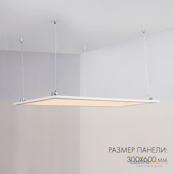 Светодиодная панель Arlight IM-S300x1200-40W Warm3000 023155(2)