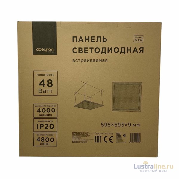 Светодиодная панель Apeyron 42-003 Светодиодная панель Apeyron 42-003