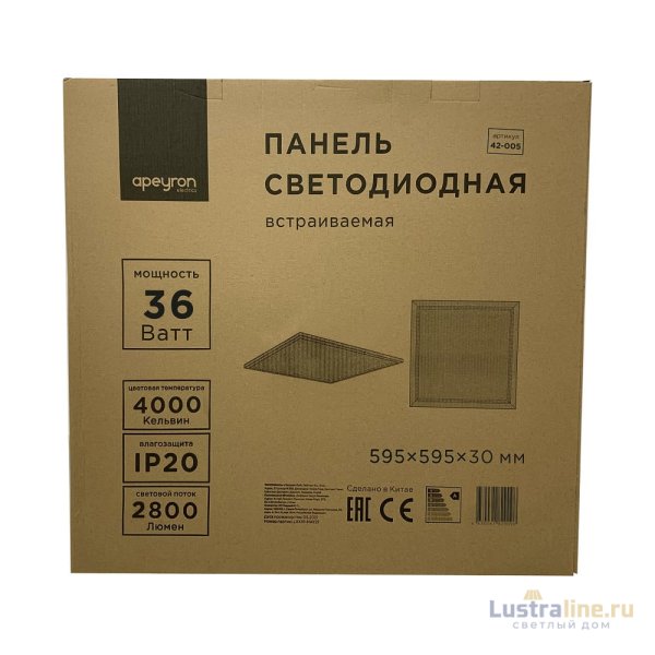 Светодиодная панель Apeyron 42-005 Светодиодная панель Apeyron 42-005